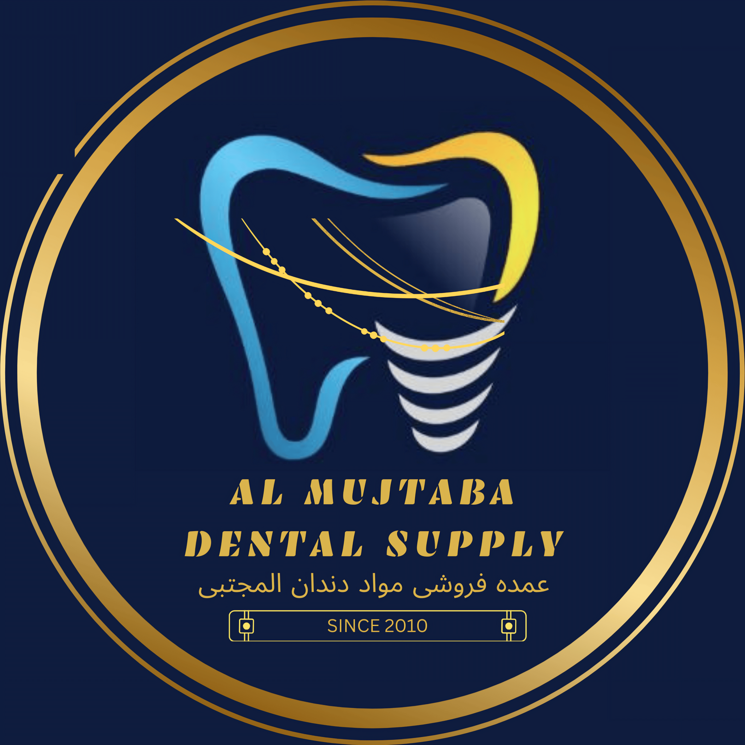 Al Mujtaba Dental Supply logo – dental materials distributor in Afghanistan